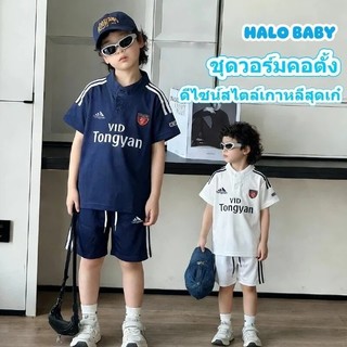 ชุดลำลองแฟชั่นสำหรับเด็ก เสื้อแขนสั้นคอตั้ง เสื้อแขนสั้น+กางเกงขาสั้น ชุดกีฬาสำหรับเด็ก ดีไซน์สไตล์เกาหลี