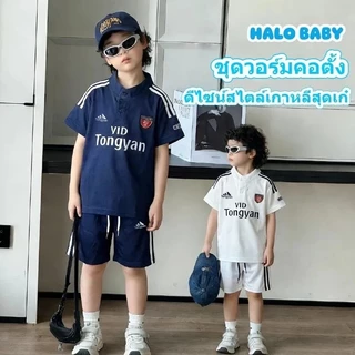 ชุดลำลองแฟชั่นสำหรับเด็ก เสื้อแขนสั้นคอตั้ง เสื้อแขนสั้น+กางเกงขาสั้น ชุดกีฬาสำหรับเด็ก ดีไซน์สไตล์เกาหลี