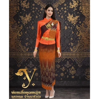 ชุดนางรำอีสาน เสื้อไหมหม่อน+สไบ+ผ้าถุพิมพ์ลายสไลค์สีลายต้นสนงานสวยตัดเย็บละเอียดมากค่ะ