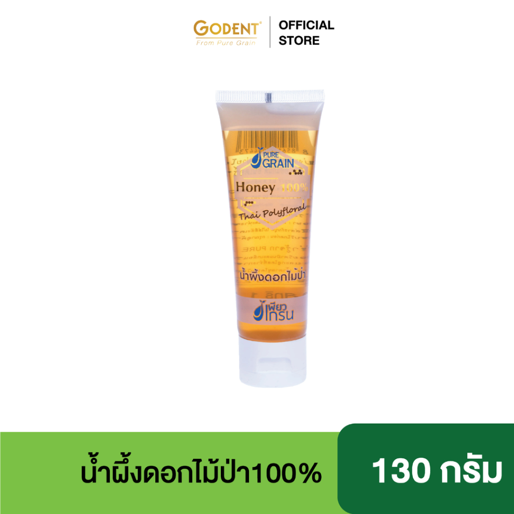 เพียวกรน น้ำผึ้งดอกไม้ป่า ชนิดหลอดบีบ (ขนาด 130 กรัม)