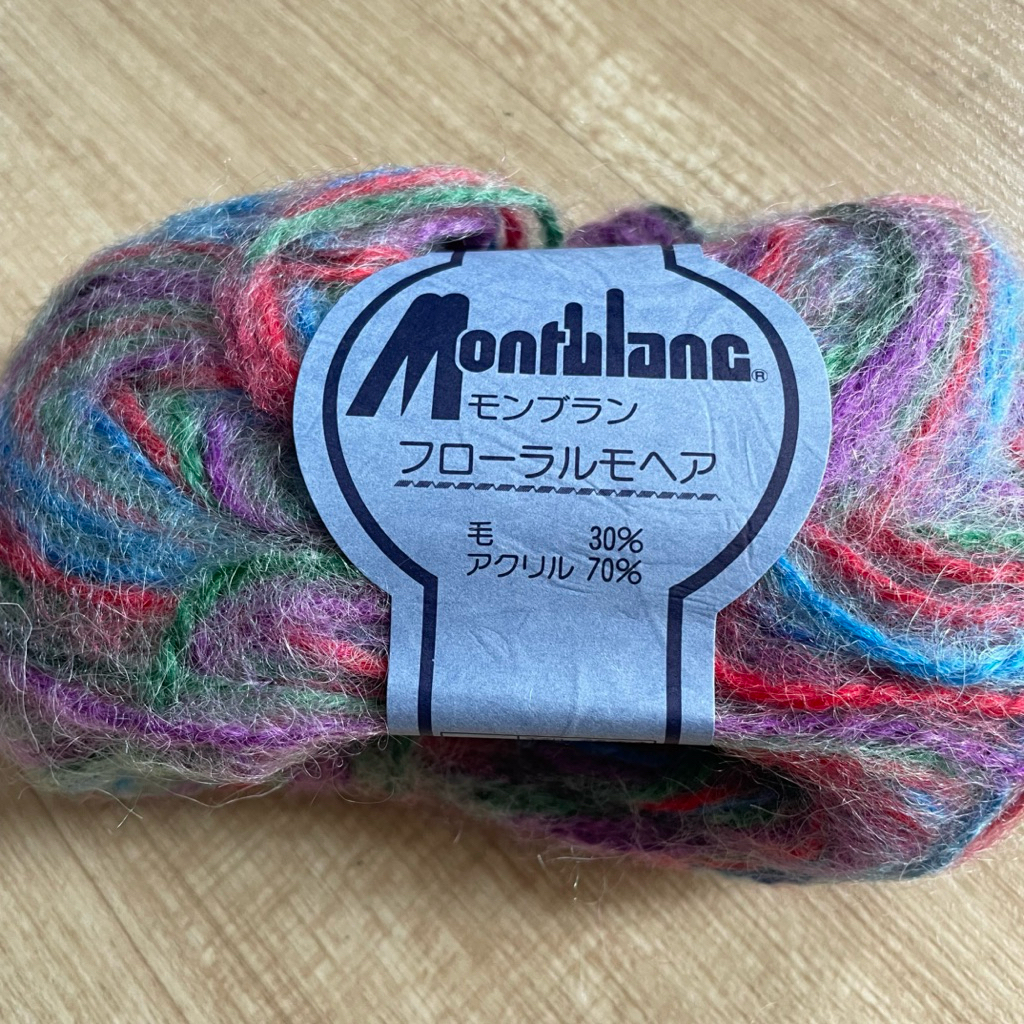 ไหมพรม Montblanc Mohair style yarn เส้นใหญ่ (wool ผสม)