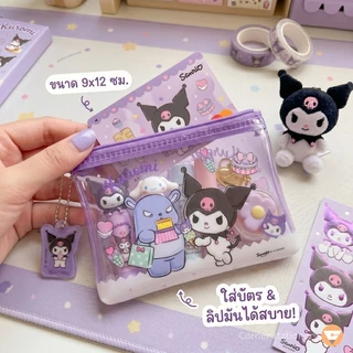 กระเป๋าใบเล็ก ลาย Sanrio ลิขสิทธิ์แท้ รุ่น 008 ขนาด 9x12 ซม.เนื้อพลาสติก PVC ใสอย่างดี ใส่เหรียญ