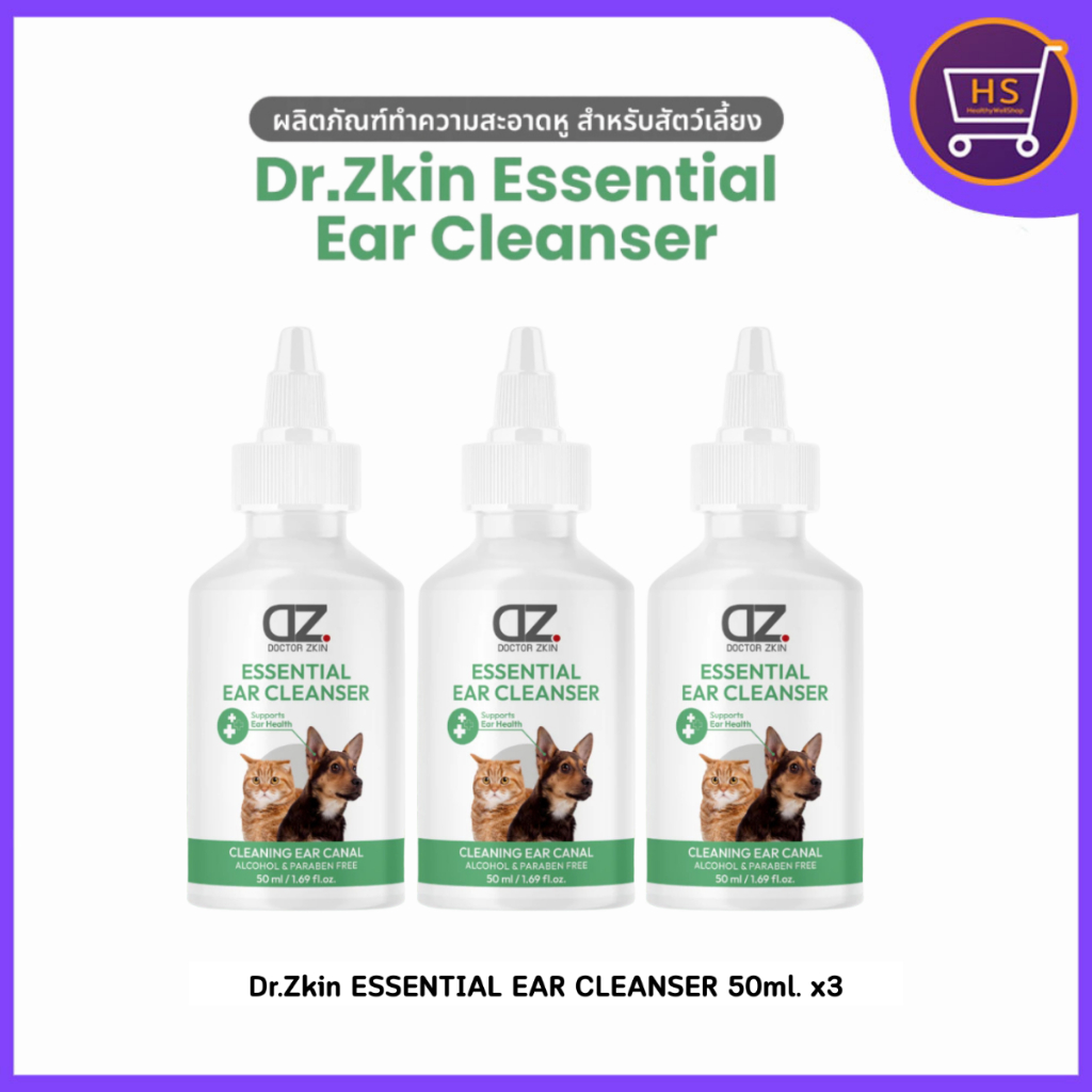 Dr.Zkin ESSENTIAL EAR CLEANSER | น้ำยาทำความสะอาดหู สำหรับสัตว์เลี้ยง ขนาด 50 ml