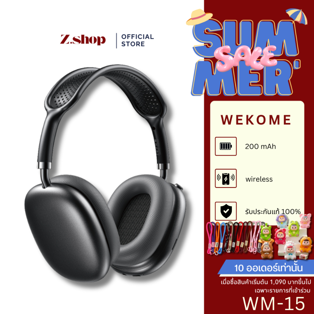 WEKOME WM-15 หูฟังไร้สายบลูทูธ แบบครอบหู  Wireless Headphones