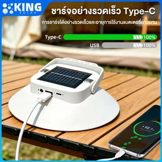 KING 【รับประกัน30ปี 】ซื้อ1แถม1 ไฟสปอร์ตไลท์แบบพกพา 80000W UFO LED solarlight แสงสามประเภท สว่างมาก พร้อมตะขอและแม่เหล็ก