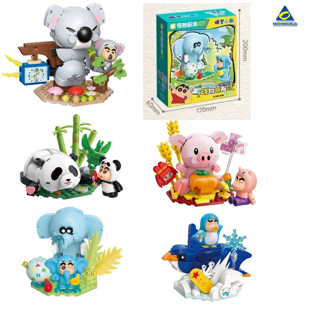 Keepplay ชิงจัง Animal Friends Series Shin-chan รหัส QMSCK206