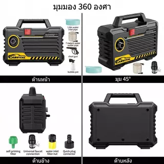 TURBO เครื่องฉีดน้ําแรงดันสูง เครื่องล้างรถ เครื่องจักรขนาดเล็ก ปืนฉีดน้ําแรงดันสูง พร้อมอุปกรณ์เสริม