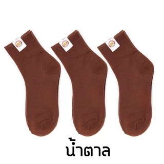 ถุงเท้านักเรียน ยกโหล 12 คู่ ส่งจากกทม ถุงเท้า ( ครบไซส์ ) ถุงเท้ากันลื่น พร้อมส่ง