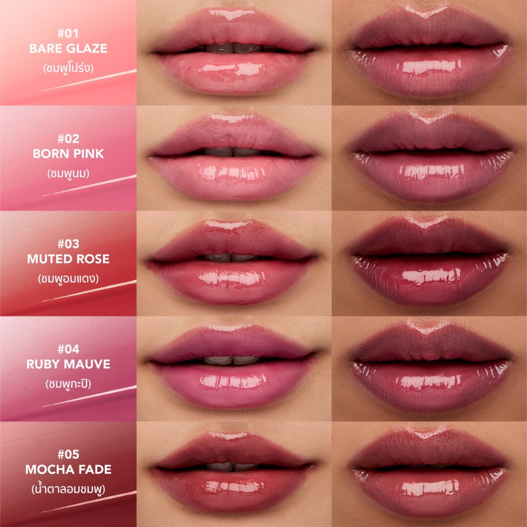 ลิปกลอสซัมเมอร์บาล์มเมอร์ Glossie Lip Glow - Summer Balmer รูปที่ 6