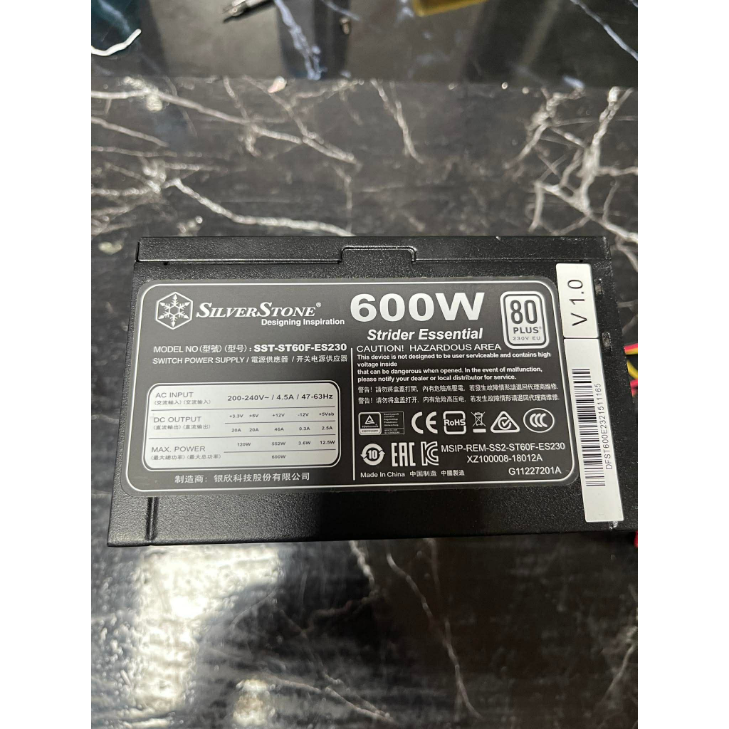PSU 600W 80+ Sliver stone