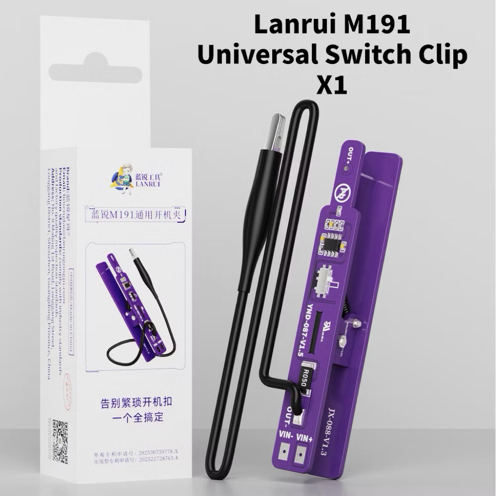 คลิปหนีบอเนกประสงค์ LANRUI M 191 สำหรับเมนบอร์ดโทรศัพท์มือถือ ใช้สำหรับเปิดเครื่อง ได้ทุกยี่ห้อ