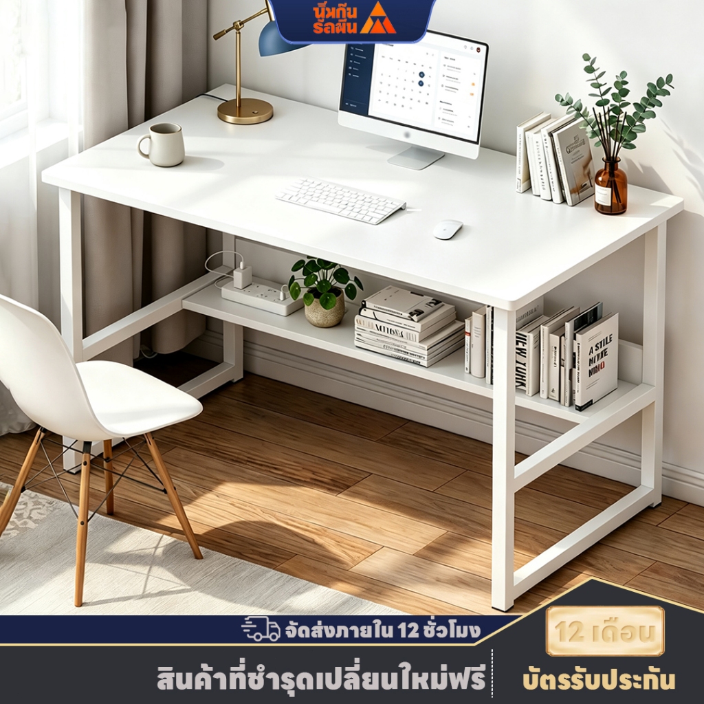 โต๊ะทํางาน 80/100/120cm ขาเหล็กหนา โต๊ะอ่านหนังสือ โต๊คอมพิวเตอร์ ชั้นวางหนังสือ ที่รับน้ำหนักได้สูง