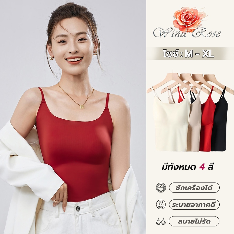 【Wind Rose】เสื้อกล้ามสายเดี่ยวบราสายเดี่ยว มีฟองน้ำในตัว ใส่ข้างนอกได้ ยืดหยุ่นดี เข้ารูปสวย ใส่สบาย -6631#