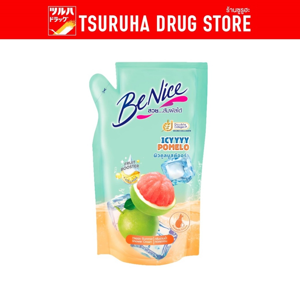 บีไนซ์ ครีมอาบน้ำ แฮปปี้ ซัมเมอร์ ส้มโอ ถุงเติม 400 มล. BeNice Shower Cream Happy Summer Icy Pomelo 400ml