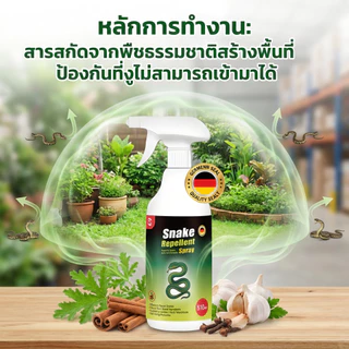 🐍ห่างไกลจากภัยงู🐍SLB สเปรย์ไล่งู ไล่งู สารไล่งู ผงไล่งู ก้อนไล่งู ยาไล่งู ยาป้องกันงู ฉีดครั้งเดียว ปกป้องยาวนาน