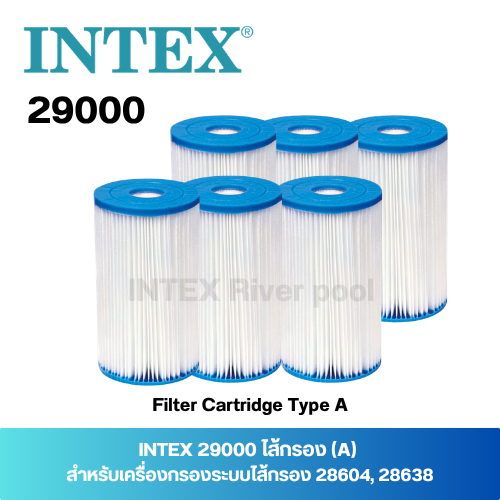 Intex 29000 ไส้กรอง (A) สำหรับเครื่องกรองระบบไส้กรอง 28604(C530), 28638(C1000) และ 28636(C1500)