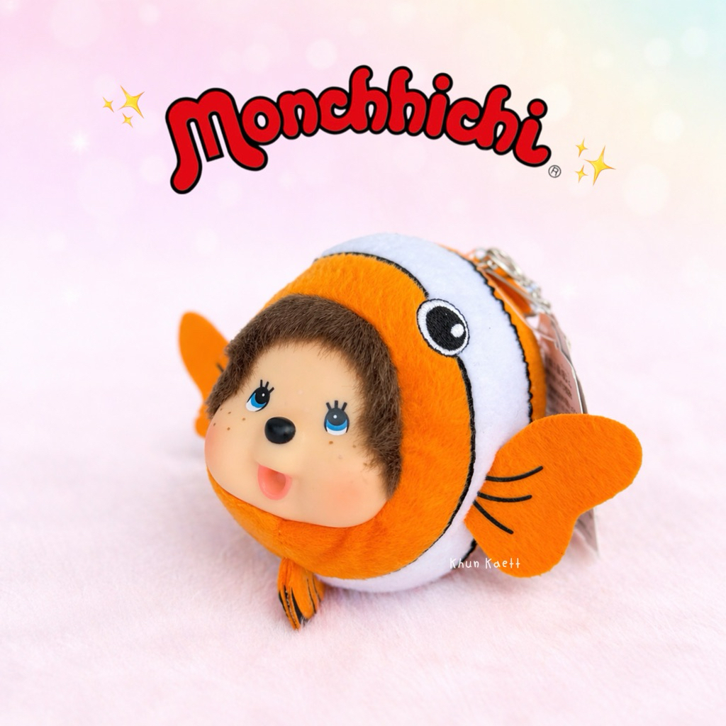 [พร้อมส่ง] รวมพวงกุญแจ Monchhichi ม่อนชิชิ