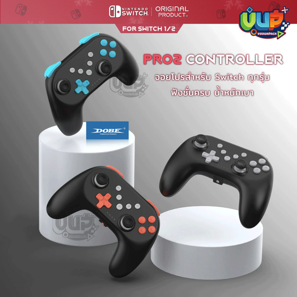 [DOBE™] Joy Pro Dobe จอยโปร Nintendo Switch2 Pro 2 ปลุกเครื่องได้ ของแท้ 100% TNS-0117E