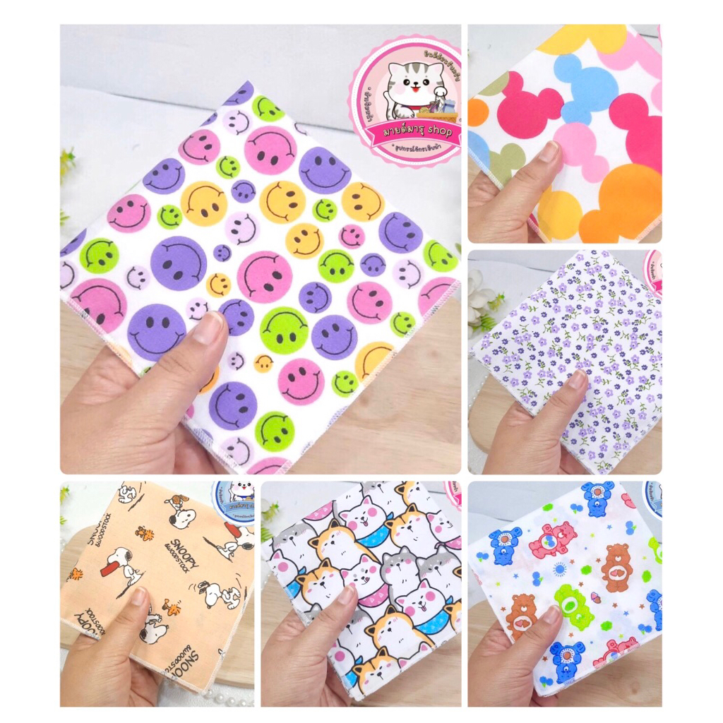 ผ้าเช็ดหน้าเด็ก ( ผ้าทีซี TC ) 10x10 นิ้ว กด ดูลายด้านใน