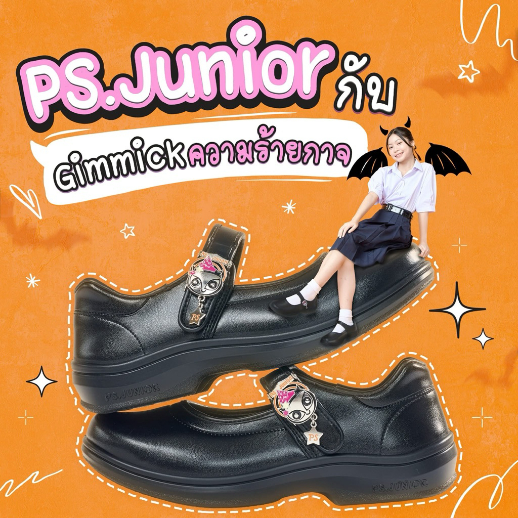 PS.Junior รุ่นสวยซ่อนสูง นุ่ม ใส่สบายเท้า รองเท้านักเรียนหญิง รองเท้าคัทชู หนังดำ PVC