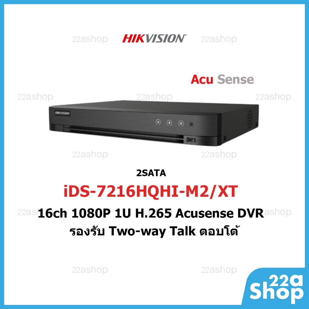 เครื่องบันทึก Hikvision รุ่น iDS-7216HQHI-M2/XT