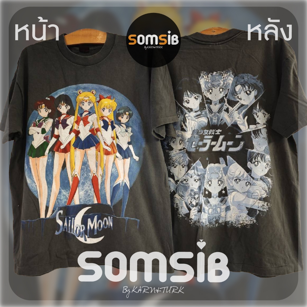เสื้อ ผ้าเฟด เซเลอร์มูน - 5 สาว