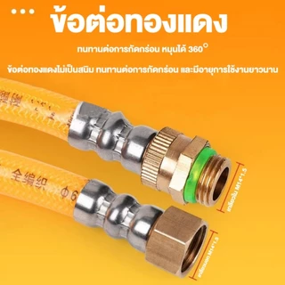 สายพ่นยาหนา 5ชั้นยาว 30เมตร 50เมตร 100เมตร เสริมใยถัก พร้อมหัวถักมาตรฐาน สายพ่นยาทนแรงดันสูง