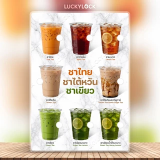 รวมป้ายเมนูขายดี มีช่องเขียนราคาเอง ชุดที่ 2 ป้ายโปสเตอร์สำหรับร้านค้าและคาเฟ่ เคลือบแข็งพร้อมใช้งาน
