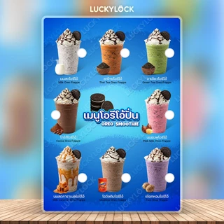 รวมป้ายเมนูขายดี มีช่องเขียนราคาเอง ชุดที่ 2 ป้ายโปสเตอร์สำหรับร้านค้าและคาเฟ่ เคลือบแข็งพร้อมใช้งาน