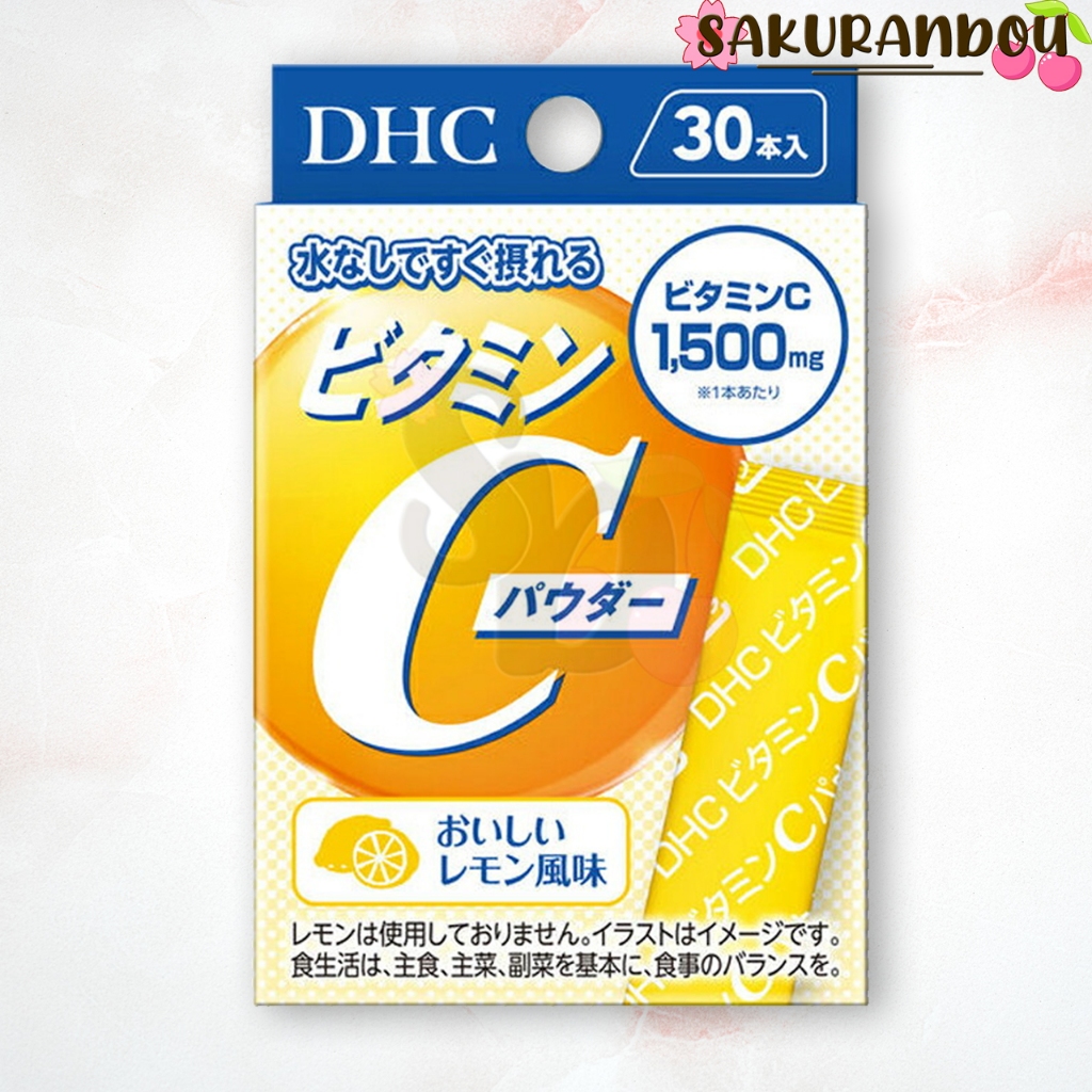 ดีเอชซี DHC C POWDER Lemon[พร้อมส่ง ❗️]  วิตามินซี แบบผง  ขนาด 30ซอง