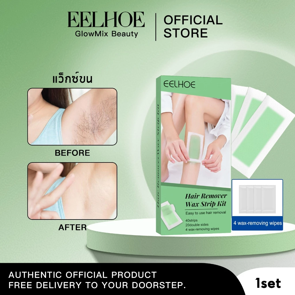 EELHOE แผ่นแว็กซ์กําจัดขน แว็กซ์ขน 40pcs โกนขนขา แวคขนรักแร้ มีผ้าเช็ดเปียกให้ 4ผืน เปล่งประกาย