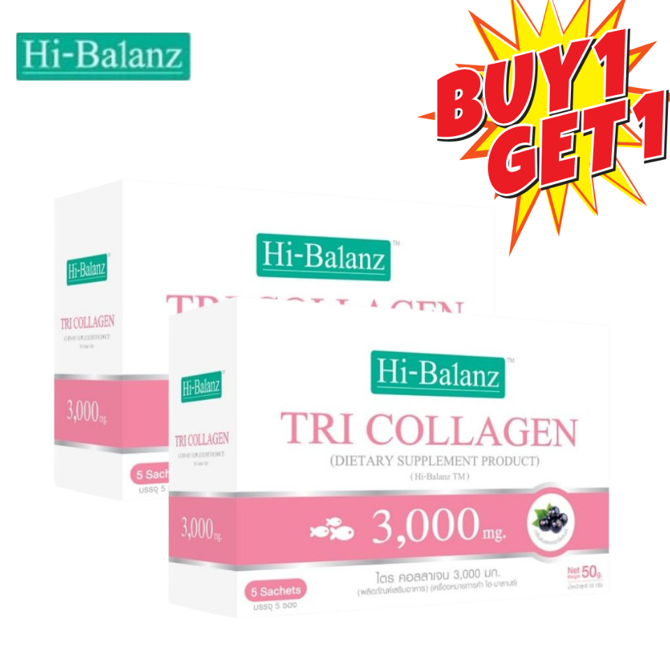 [1แถม1]Hi-Balanz TRI Collagen 3,000 mg รวมคอลลาเจน3ชนิด 5ซอง[1กล่อง / 2กล่อง]