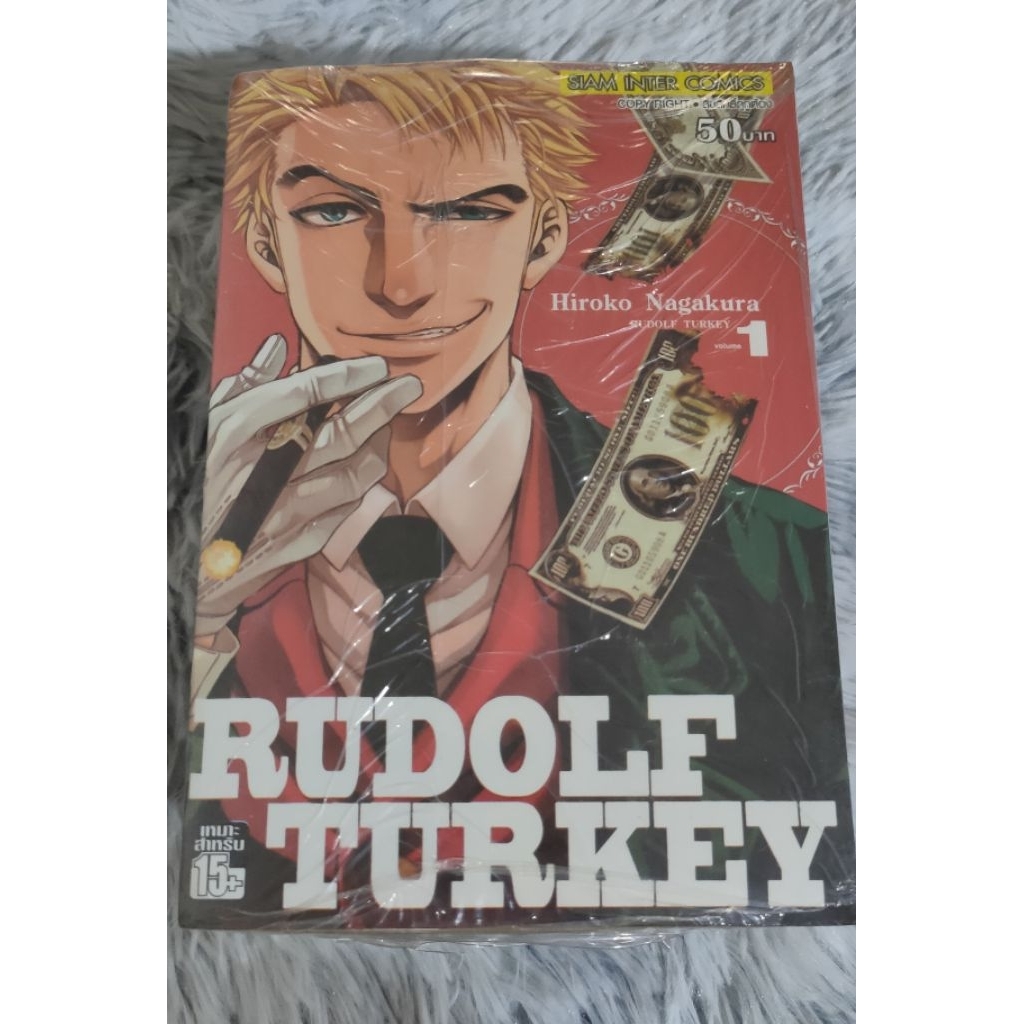 (ส่งใส่กล่อง) มังงะ สยามอินเตอร์ Rudolf Turkey เล่ม 1-6(จบ)