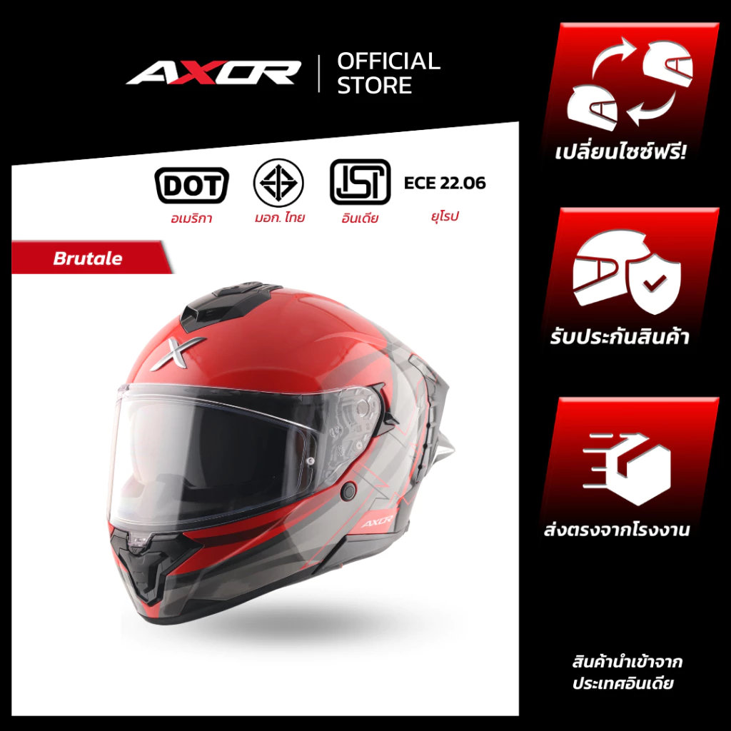 หมวกกันน็อคสปอร์ตทัวร์ริ่ง สปอยเลอร์ 2 ชั้น AXOR BRUTALE [4 มาตรฐานความปลอดภัย ของแท้ รับประกันโรงงาน]