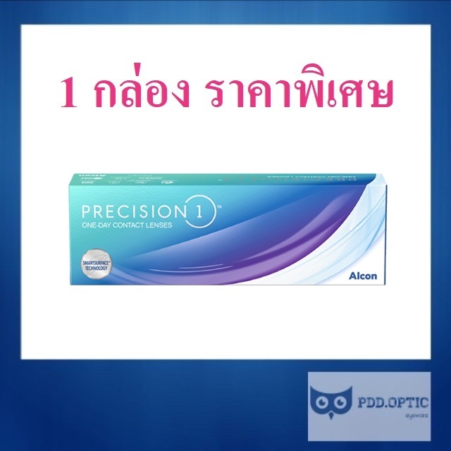 Precision 1 อมน้ำ51% รายวัน 15 คู่ 30 ชิ้น