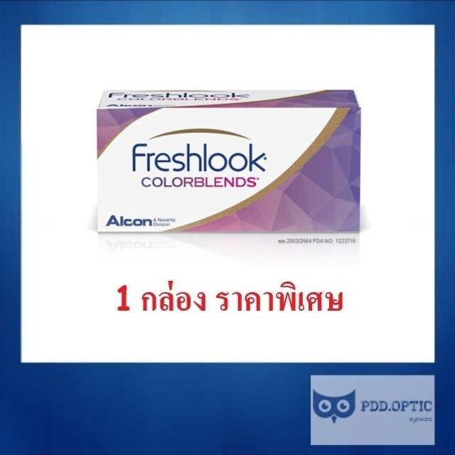 Freshlook สี รายเดือน 1 คู่ 2 ชิ้น