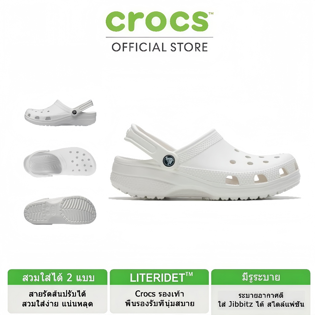 Crocs Classic Platform Clog รองเท้าลำลองผู้หญิง