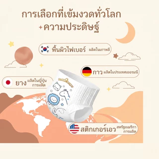 Puddle Jumper แพมเพิส ผ้าอ้อม กางเกง 50 ชิ้น สำหรับเด็กทุกวัย ผิวสัมผัสบางเบา ไม่อับชื้น ป้องกันผื่น