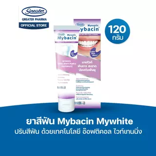 ยาสีฟัน Mybacin มายไวท์ เพื่อฟันขาว และ ฟันแข็งแรง ด้วยเทคโนโลยี อ๊อพติคอล ไวท์เทนนิ่ง ฟลูออไลน์ 1,500 PPM