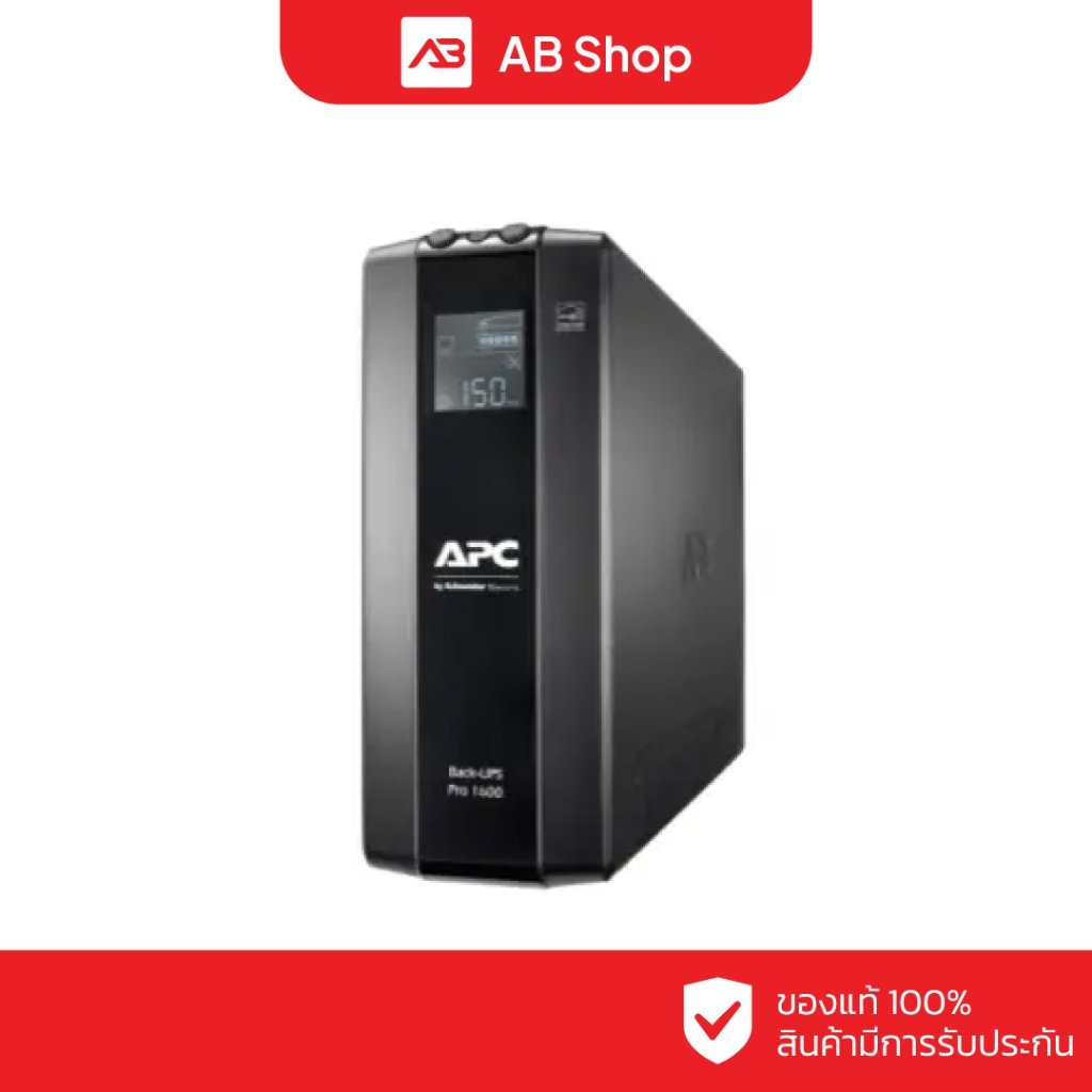 APC UPS เครื่องสำรองไฟ 1500VA/865W รุ่น BR1500GI