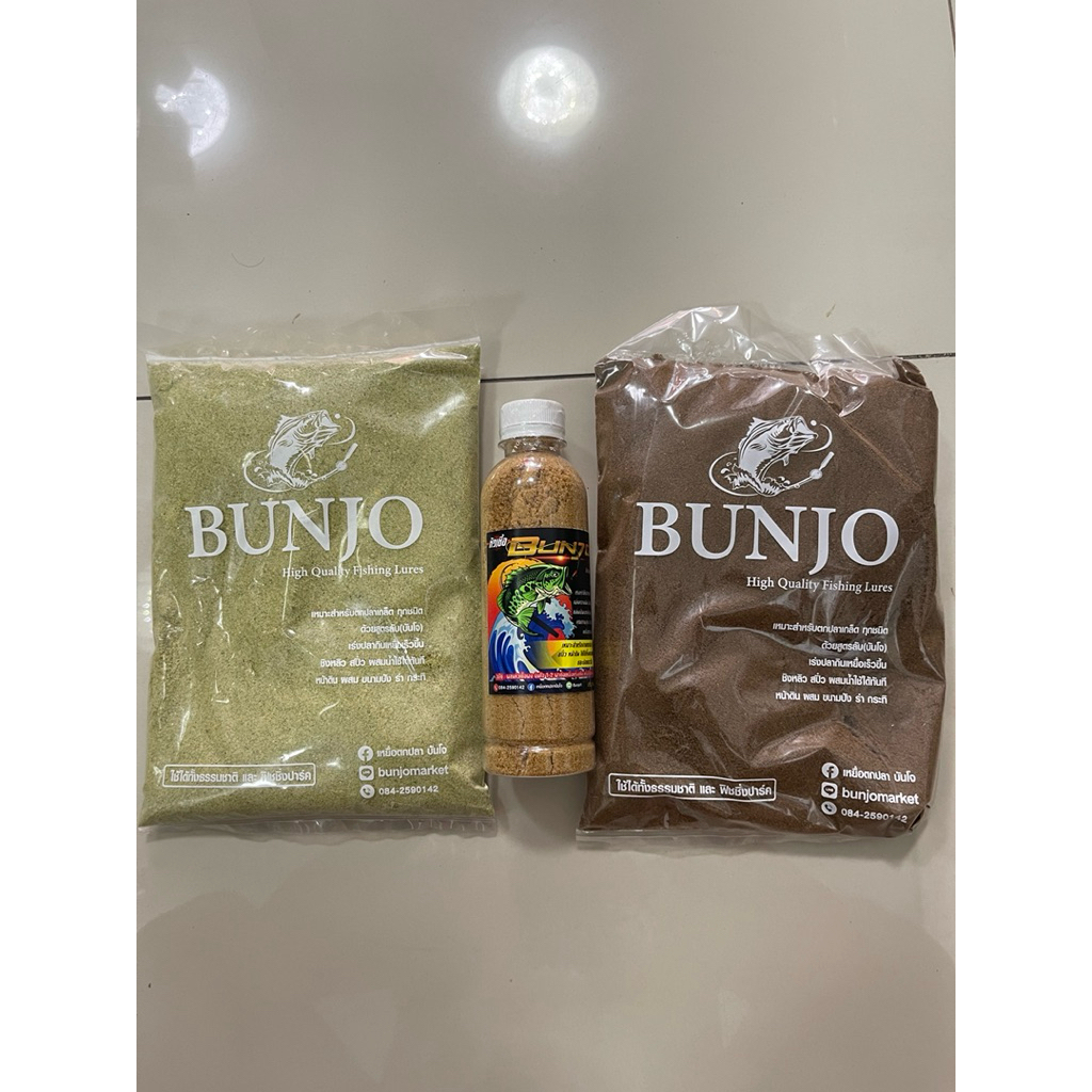 เหยื่อตกปลา    BUNJO