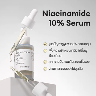 THE FACE SHOP ALLTIMATE NIACINAMIDE 10% SERUM เซรั่ม ไนอะซินาไมด์ 10% คุมมัน ลดรอยดำ ผิวเรียบเนียน กระชับรูขุมขน