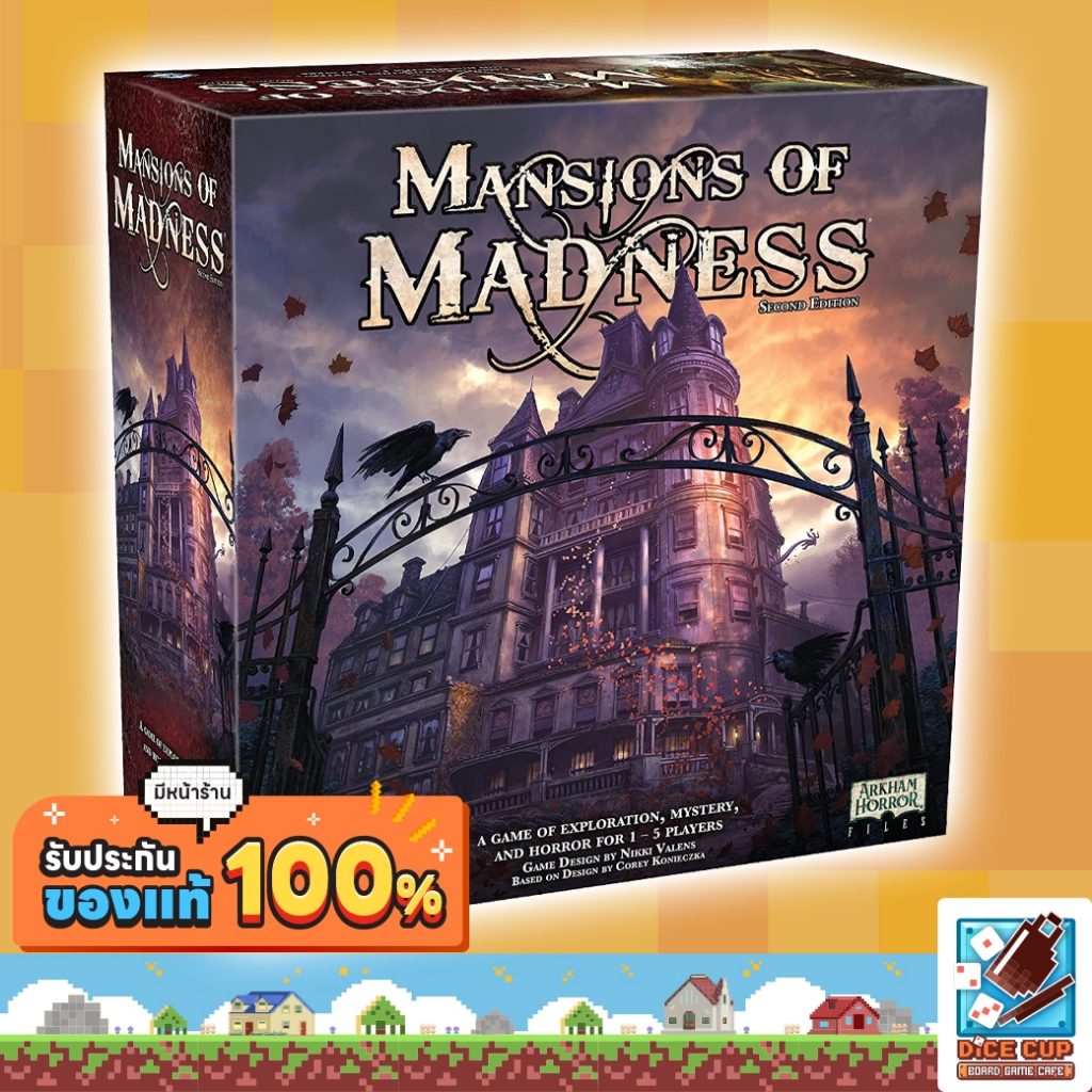 [ของแท้] Mansions of Madness (2nd Edition) [EN] Board Game