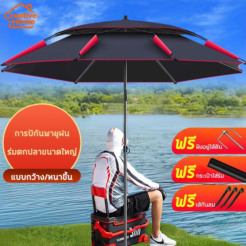 【รับประกัน 10 ปี】ร่มตกปลา 2.4/2.6m ร่มตกปลาพับ ร่มกันแดด ร่มสนาม ร่มตกปลาขนาดใหญ่ ร่มชายหาด กันแดดกั