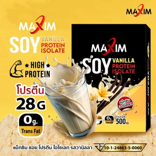 1 แถม 1 SOY PROTEIN ISOLATE MAXIM 500 กรัม