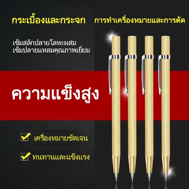 ปากกาขีดเหล็ก ปากกามาร์กเกอร์ สําหรับมาร์กเกอร์ หินเซรามิค กระจก โลหะ