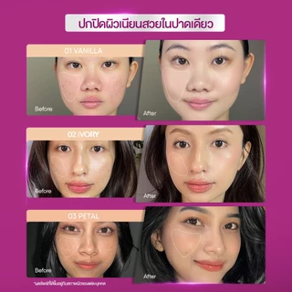 【1 FREE 1】SKINTIFIC COVER GLOW CUSHION 11G (FULL+REFILL) คุชชั่นโกลว์ ปกปิดเรียบเนียน ติดทน10ชม ผิวชุ่มชื้น ไม่ออกซิไดซ์