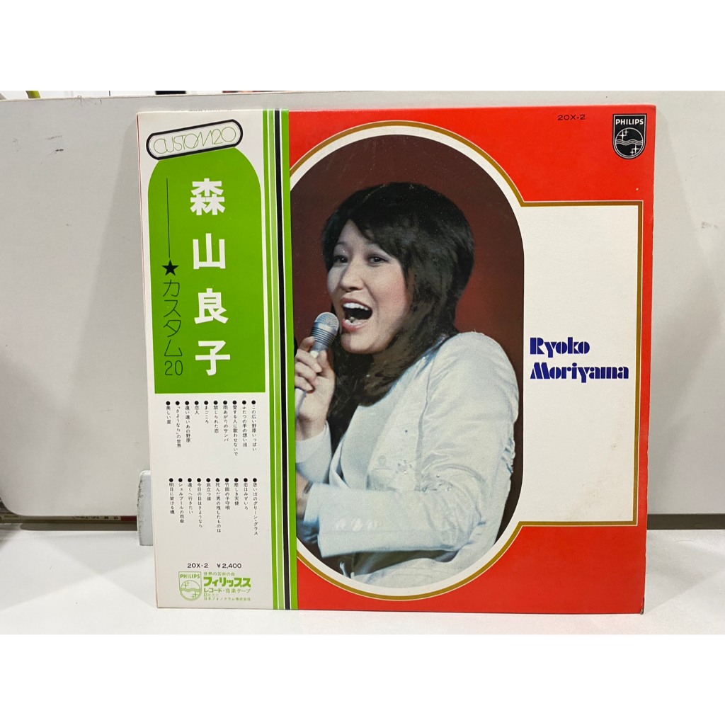 1LPVinyl Records แผ่นเสียงไวนิล  Ryoko Moriyama//Ryoko Moriyama (J16A214)