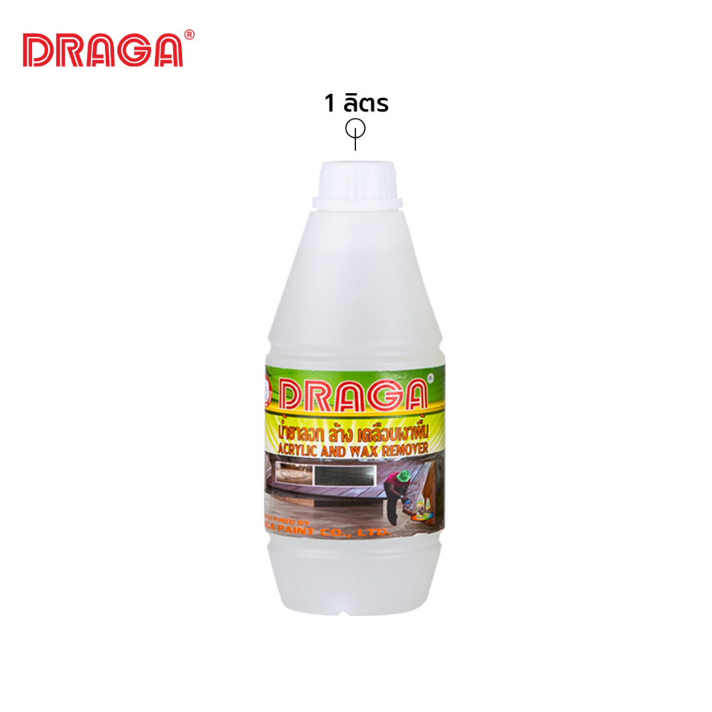 DRAGA น้ำยาลอกล้างแว็กซ์ ขนาด 1 ลิตร
