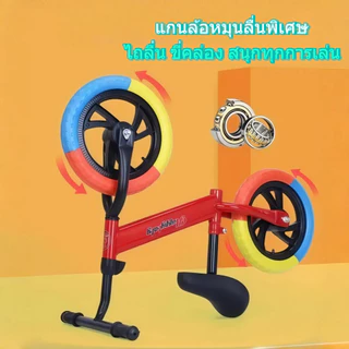 【ซื้อรถแถมชุดเซฟตี้】รถขาไถเด็ก ฝึกทรงตัวตั้งแต่เล็ก ล้อ EVA ดอกใหญ่ กันลื่น ซับแรงดี ขี่ลื่นไม่สะดุด แฮนด์หมุนได้ 360° เ